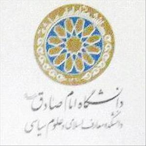 آقای اسماعیلی به سمت مدیر داخلی دوفصلنامه «ره‌آورد سیاسی» منصوب شد