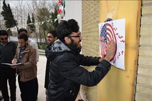 جشن بزرگ انقلاب - 94/11/19