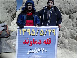 2تن از کارکنان دانشگاه امام صادق(ع) با موفقیت به قله دماوند صعود کردند