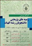 برگزاری کارگاه«معرفی زمینه های پژوهشی و خلأهای کار نشده»مختص دانشجویان رشته الهیات