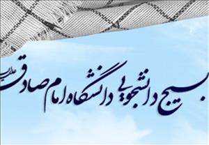 صراحت انقلابی و صداقت مؤمنانه رمز موفقیت مستند «خارج از دید»/ تقدیر از رسانه ملی بابت تولید و پخش این مستند