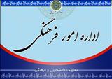 اکران فیلم‌های سینمایی و مستندهای منتخب با موضوع انقلاب اسلامی