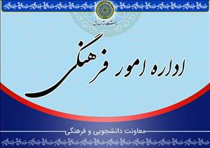 اکران فیلم‌های سینمایی و مستندهای منتخب با موضوع انقلاب اسلامی